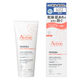 Avene（アベンヌ）　トリクセラ　モイストスキンバリア　クリーム　200ml 資生堂
