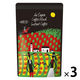 ダラゴア農園ブレンドインスタントコーヒー 1セット(200g×3袋) アライドコーヒーロースターズ オリジナル