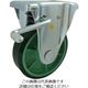 ヨドノ 樹脂製ウレタンゴム車輪(ベアリング無)固定車ストッパー付 PNUAKB150 1個 131-3888（直送品）