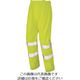 アイトス 高視認性レインパンツ ハイパーイエロー 6L 562406-091-6L 1着 138-8986（直送品）
