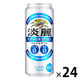 キリン　淡麗プラチナダブル　500ml　1箱（24缶入）【発泡酒】（わけあり品）