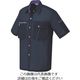 アイトス 半袖シャツ(男女兼用) ネイビー S 236-008-S 1着 144-3966（直送品）