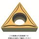 MOLDINO バイト用インサート TPMT160304ーJE HG8010 1セット(10個) 815-7115（直送品）