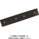 ダイドーハント DAIDОHANT 1×4サポート プレート 小 14P1ーBK 10179725 1個 225-0528（直送品）