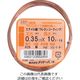 ダイドーハント エナメル線 #28X10m 10155285 1巻 134-8123（直送品）