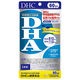 DHC DHA（60日分） 1袋（240粒） 記憶力 EPA 機能性表示食品 ディーエイチシー サプリメント