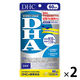 DHC DHA（60日分） 1セット（1袋（240粒）×2） 記憶力 EPA 機能性表示食品 ディーエイチシー サプリメント