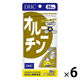 DHC オルニチン（20日分） 1セット（1袋（100粒）×6） ディーエイチシー  サプリメント