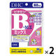DHC ビタミンBミックス 60日分/120粒×2袋 美容・葉酸 ディーエイチシー サプリメント【栄養機能食品】