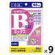 DHC ビタミンBミックス 60日分/120粒×9袋 美容・葉酸 ディーエイチシー サプリメント【栄養機能食品】