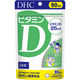 DHC ビタミンD（90日分） 1袋（90粒） ディーエイチシー サプリメント