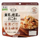 【非常食】アルファー食品 安心米舞茸と根菜のおこわ（玄米入り） 114217631 1セット（50袋）