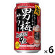 チューハイ サッポロ 超男梅サワー 缶 350ml 6本