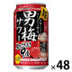チューハイ サッポロ 超男梅サワー 缶 350ml 2ケース(48本)