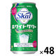 チューハイ 愛のスコール ホワイトサワー 缶 340ml 2ケース(48本)
