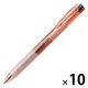 ゼブラ 3色ボールペン サラサクリップ3C 0.5mm 限定 ウォーターカラー ウォーターピンク J3J5-WC-WP 1セット（1本×10）