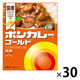 ボンカレーゴールド 中辛 180g 1セット（1個×30）大塚食品