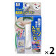 ユニットバスボンくん 風呂床ハンドブラシ抗菌 グリーン 約幅135×奥行180×高さ70mm 1セット（1個×2） 山崎産業