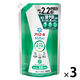 【アウトレット】アリエール MiRAi（ミライ） 消臭プラス 超特大 詰め替え 640g 1セット（1個×3） 超濃縮洗剤 P＆G(旧品)