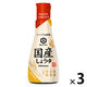 キッコーマン いつでも新鮮 国産しょうゆ 200ml 1セット（1本×3） 醤油　卓上