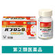 パブロンS錠 135錠 大正製薬 風邪薬 せき たん のどの痛み くしゃみ 鼻みず 鼻づまり【指定第2類医薬品】