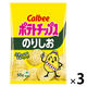 スナック菓子 ポテトチップスのりしお 55g 1セット（1個×3）
