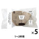 ハリオ（HARIO）コーヒーフィルター ペーパーフィルター 1ー2杯用（1袋（100枚入）×5）MAー441