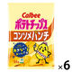 スナック菓子 ポテトチップスコンソメパンチ 55g 1セット（1個×6）