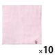 田中産業 今治製 タオルハンカチ ピンク 1セット(10枚)
