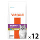 ベッツウェル 猫用食事療法食 消化器ケア 可溶性繊維 500g 1セット（1袋×12）マルカン キャットフード