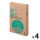 【アウトレット】アスクル ゴミ袋 半透明 スタンダード 高密度 箱タイプ 70L 0.025mm（400枚:100枚×4）バイオマス10% オリジナル