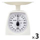 アナログクッキングスケール 1kg はかり KA-441-WH 1セット（1個×3） タニタ