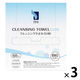 クレインジグタオルCUBE 1セット（1個(50枚入り)×3）使い捨てフェイシャルタオル アィティーオ― ITO