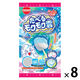 子ども向けお菓子 駄菓子 玩具菓子 たべるモクモク雲 1セット（1個×8）