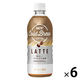 【アウトレット】UCC上島珈琲 UCC COLD BREW LATTE（コールドブリュー ラテ） 500ml 1セット（6本）