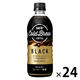 【アウトレット】UCC上島珈琲 UCC COLD BREW BLACK（コールドブリュー ブラック） 500ml 1箱（24本入）