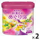 バスクリン 和漢日和 めぐり浴 360g 1セット（1個×2） 湯の色 檸檬色（透明タイプ）