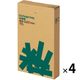 【アウトレット】アスクル ゴミ袋 半透明 複合3層 厚口(厚手)タイプ 70L 厚さ0.037mm（400枚:100枚入×4） オリジナル