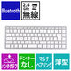 エレコム キーボード マルチペアリング 充電式 ミニサイズ パンタグラフ式 ホワイト TK-PN1075MPAWH 1個