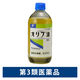 日本薬局方 オリブ油 500mL 健栄製薬 皮膚の保護 日焼け炎症の防止 やけど かぶれ【第3類医薬品】