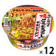 日清チキンラーメンどんぶり 焦がし醤油の焼とうもろこし味 1セット（1個×12） 日清食品