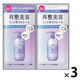 ルシードエル　アールイー　リペアシャンプー・トリートメント　1ＤＡＹトライアル 10ml+10g 3個 マンダム