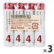 無印良品 単４アルカリ乾電池 ＭＪーＡＡＡＳＡ１ 1セット（1個（4本入）×3） 良品計画