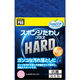 キクロン 衛生資材 キクロンプロ A-540 スポンジたわし+ハード P 00746472 1ケース(120個(10個×12))（直送品）