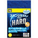 キクロン 衛生資材 キクロンプロ A-542 スポンジたわし+ハード Y 00746474 1ケース(120個(10個×12))（直送品）