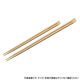藤本商会本店 割箸 先細竹天削箸 24cm 00782534 1ケース(3000個(100個×30))（直送品）
