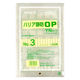 福助工業 真空袋 バリア静防OP YNタイプ No.3 0713228 1ケース(3000個(100個×30))（直送品）