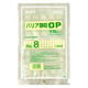 福助工業 真空袋 バリア静防OP YNタイプ No.8 0713279 1ケース(2000個(100個×20))（直送品）