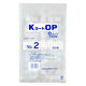 福助工業 合掌袋 KコートOP Oタイプ No.2 0716316 1ケース(3500個(100個×35))（直送品）