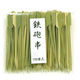 萬洋 竹串 鉄砲串(青) 5cm 100入 18909A 1ケース(1個)（直送品）